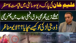 Download Lagu Livebeelden van overstromingen: dure huizen in het water | Aleem Khan Park View Society | Hoe een... MP3 Download Lagu Livebeelden van overstromingen: dure huizen in het water | Aleem Khan Park View Society | Hoe een... MP3