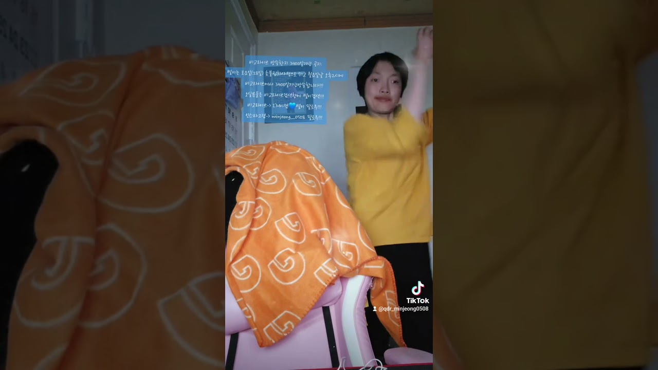 별이)자막실수...!! 비고라이브에서 방송한지 3400일관련 공지확인해주세여 