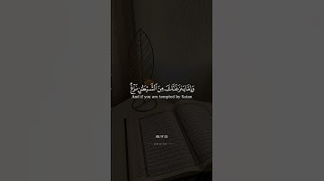 سورة فصلت 💙#حالات_دينية #حالات_واتس #حالات_واتساب #قرآن #حالات #كرومات