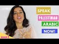HOW TO SAY HI IN PALESTINIAN ARABIC- Lesson 2