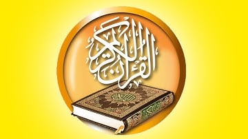 سورة يوسف وما فيها  من عبر
