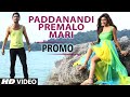 Paddanandi premalo mari song promo  varun sandesh vitika sheru