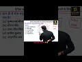 most important topic for all today current affairs#kumargauravsir#utkarshkstudent#