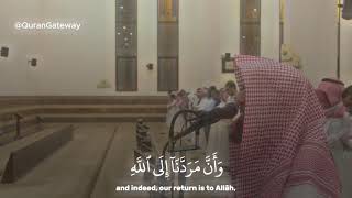 Calming Recitation - Surah Ghafir 38-55 | Sheikh Muhammad Al-Luhaidan #quran #islam