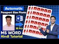 Automatic Passport Size Photo in MS Word | Zero Cost में Passport Size Photo घर पर बनाओ Only MS Word