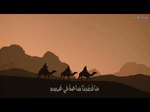 يا فؤادي ر ح م الله الهوى زياد أيمن Rawdat Aladab