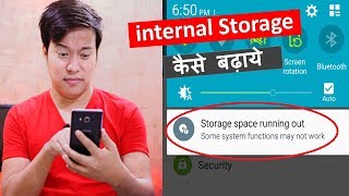 How to increase Internal Storage on any Android Phone ? mobile ki memory kaise badhaye screenshot 3