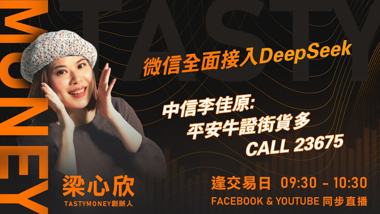 信證頻道- 中信證券輪證網站