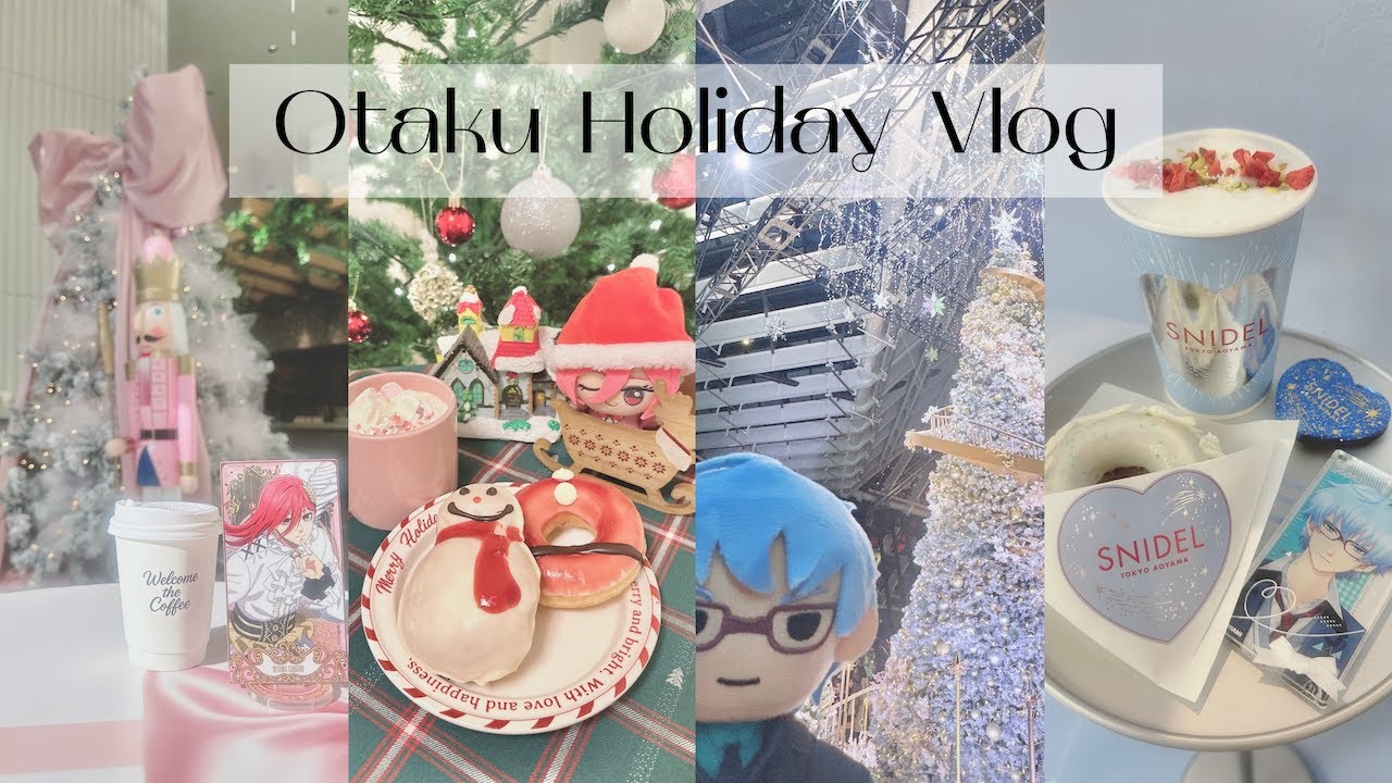 Otaku Holiday Vlog🎄クリスマスを推しと楽しむ｜ブルーロック・ときメモGS・推し活カフェ・都庁プロジェクションマッピング