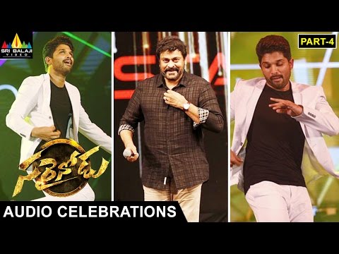 Sarrainodu Audio Celebrations Part 4 | Allu Arjun, Rakul Preet | Sri Balaji Video
