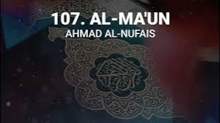 Ahmad Al-Nufais - Surah 107. Al-Ma'un