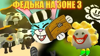 ❤️‍🔥 ФЕДЬКА И ТЮРЬМА 3: ФИНАЛ // chicken gun funny stories