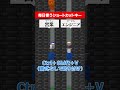 営業VSエンジニア！ 毎日使うショートカットキー #マイクラ #minecraft #さふぁりあ #あるある