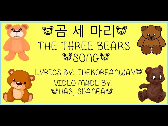 곰세마리 (The Three Bears Song) [Korean] class=