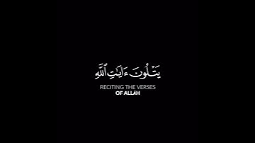 كروما شاشة سوداء قرآن كريم تلاوة خاشعة من سورة آل عمران القارئ #زين_العابدين_الحديدي #القرآن_الكريم