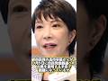 【ゆっくり政治解説】高市さんが9月9日に自民党総裁選出馬を表明する予定で話題　#ゆっくり解説　#中国　#政治