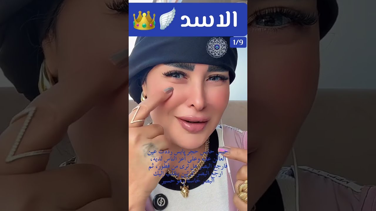 برج الاسد♌️👑طاقه شهر9🕯️💸