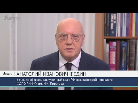 Мексидол применение при заболеваниях в позвоночнике, болях в шее, головокружении, ишемии мозга.