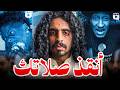 لماذا تفكر في كل شيء أثناء الصلاة خدعة التيك توك