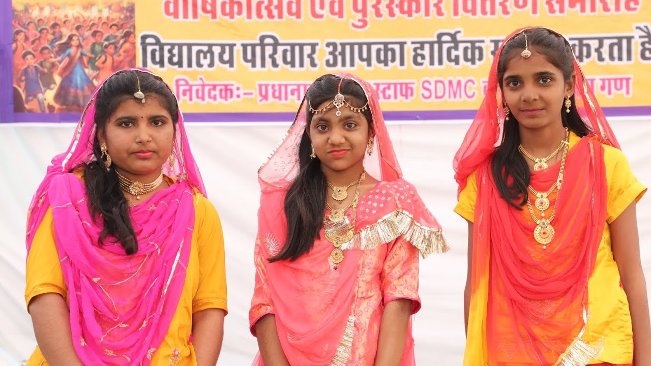 Mharo Rangelo Rajasthan Song - Rajasthan Rangeelo Mharo ( Annual Function 2025 GSSS THIRAJWALA ...