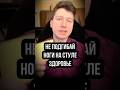 Твои вены тебе не простят! Почему нельзя скрещивать ноги на стуле