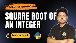 Square Root of an Integer | Binary Search | Leetcode 69