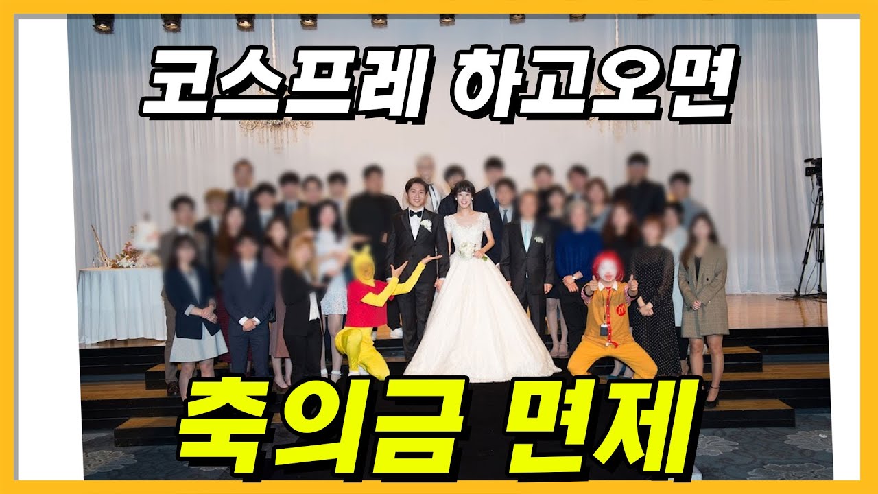 오타쿠와 결혼하면 생기는 일ㅣ진돌&히디