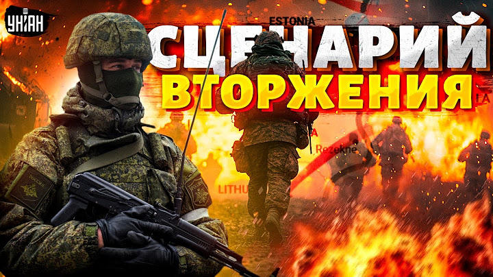 Срочно! Путин готовит новую войну? Сценарий вторжение в НАТО: страны Балтии усиливают границу
