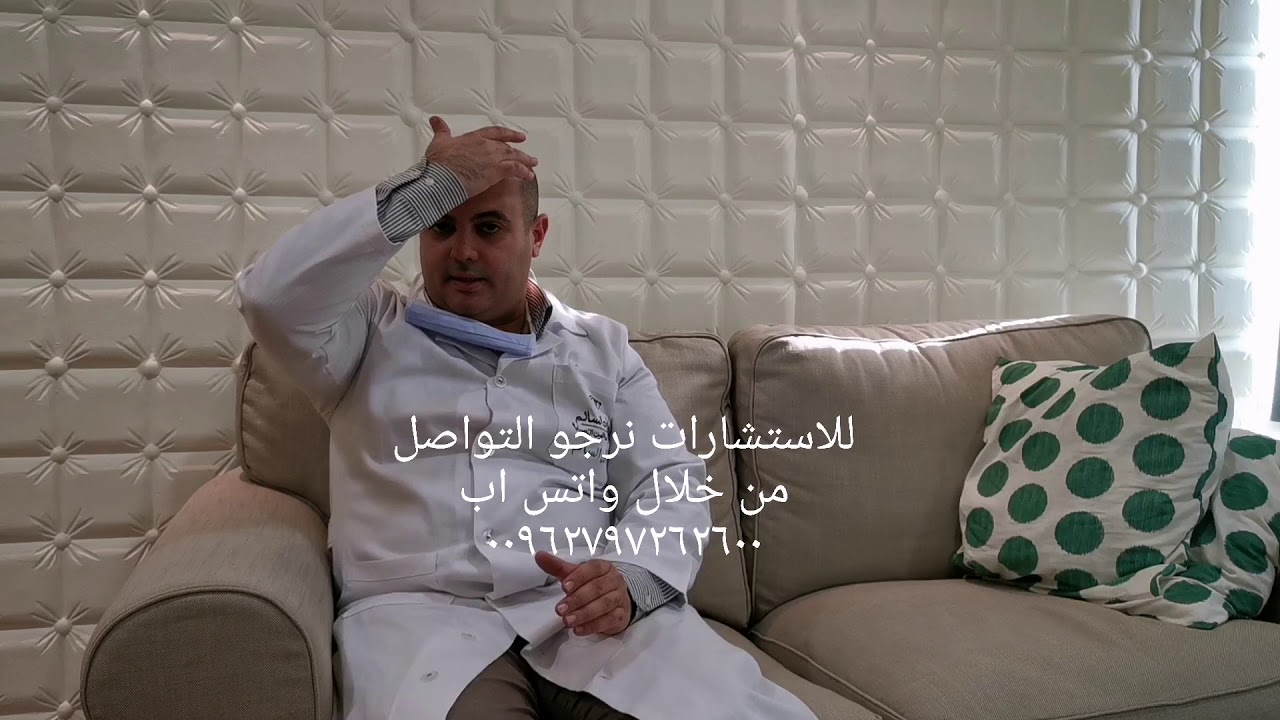 رفع الحاجب عند الرجال والنساء في الاردن