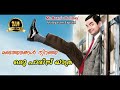 Mr.Bean's Movie Explain Malayalam | Cinima Lokam...