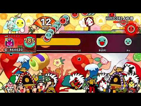 〈太鼓の達人ドンダフルフェスティバル〉HARDCOREノ心得　ばいでたフルコンボ