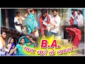 बी ए पास बाई के तमाशा ||cg comedy video faguwa rampayari fekuram&punam Chattisgarhi comedy video cg