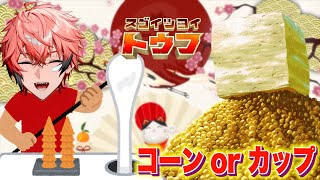 赤城ウェン の配信のサムネイル画像