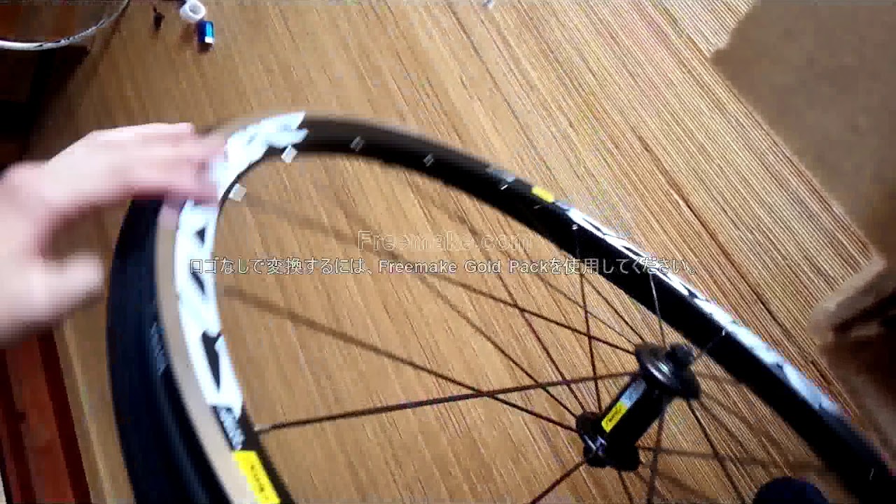 【MAVIC】初代 COSMIC ELITE ホイールセット Chinese Mavic wheels reviews, cosmic elite × Lithion 3【中華