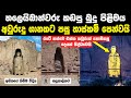 ඇෆ ගන ස ත නය බ ම යන බ ද ප ළ මය හ ස කමක න න වත ග ඩන ග