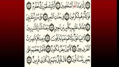 TAFSIIRKA:◇:سورة الصافات من٤٠-٥١:◇:SH:-MAXAMAD CABDI UMAL حفظه الله