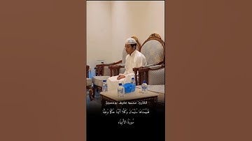 تلاوة خاشعة من سورة الأنبياء