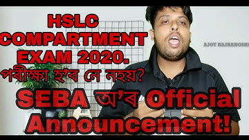 HSLC | COMPARTMENT EXAM 2020 |