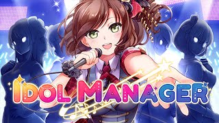 何したって構わない”闇”だらけのアイドル育成ゲーム【IDOL MANAGER】#1 screenshot 5