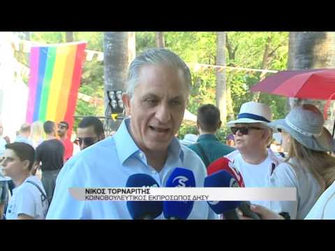 Pride Parade 2016