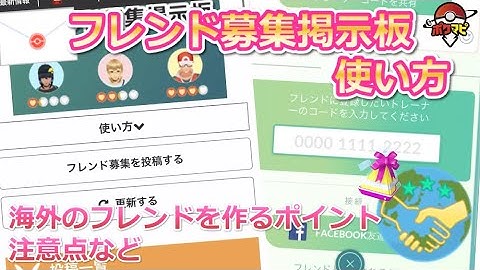 レイド招待 Youtube