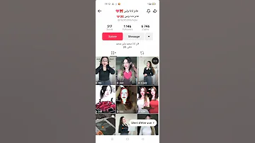 الي بدو ادعو يكتب اسم المستخدم Cover 