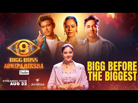 Bigg Boss Agnipariksha | Navdeep | Abijeet | Bindu Madhavi | 22nd Aug - 5th Sep | Star Maa