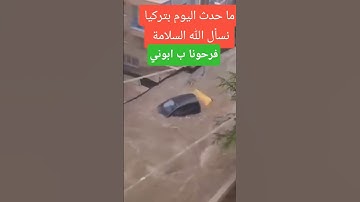 #سورة_الرعد #الشيخ_ياسر_الدوسري #اكسبلور #المصحف