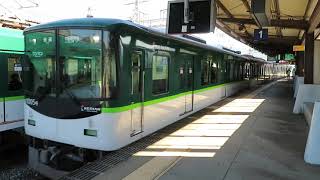 京阪宇治線10000系 六地蔵駅発車 Keihan Uji Line 10000 series EMU