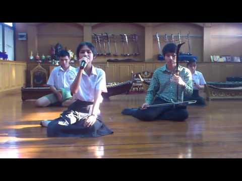 แขกสาหร่ายสองชั้น เดี่ยวซอด้วงรับร้อง  วงดุริยทิพย์โรงเรียนปราจิณราษฎรอำรุง