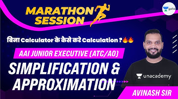 Marathon Session on Simplification & Approximation | AAI 2021 Exam (ATC) | Tejas Batch