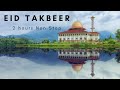 EID TAKBEER NONSTOP FULL 2 HOURS TAKBIR NONSTOP ENGLISH SUBTITLES EID TAKBEER