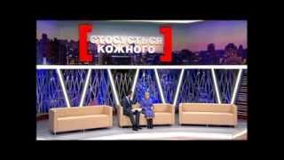 Битой по культуре. Касается Каждого, эфир от 05.12.2013 Битой по культуре. Касается Каждого, эфир от 05.12.2013