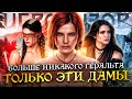 ГЕРАЛЬТ СДАЛСЯ ЧАРОДЕЙКАМ | Игровизор PayGame №36 | Новости игр